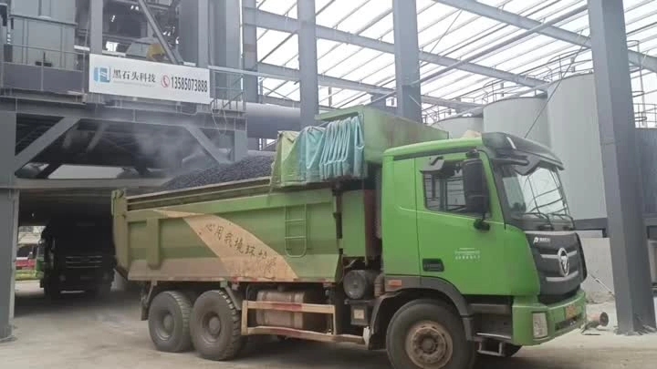 Асфальтосмесительный завод